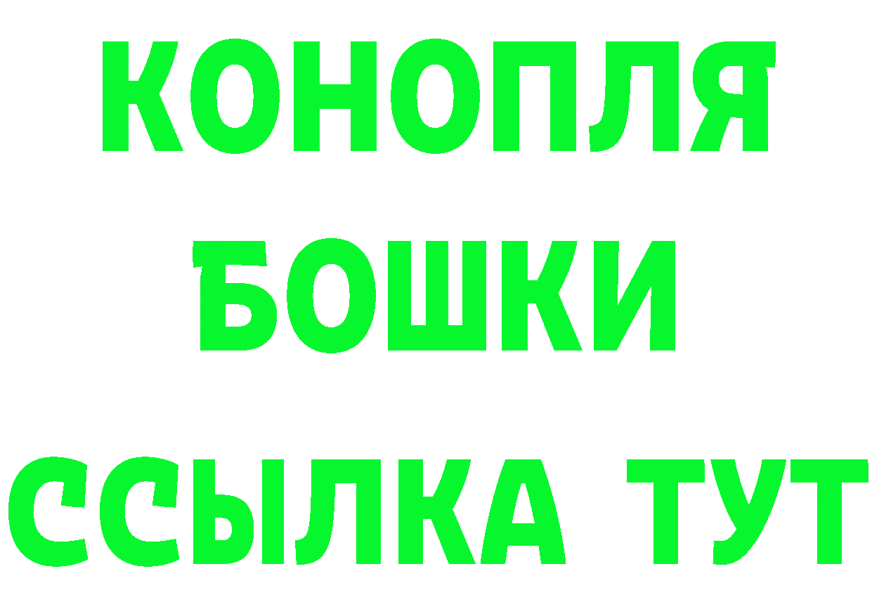 Где можно купить наркотики? сайты даркнета Telegram Межгорье